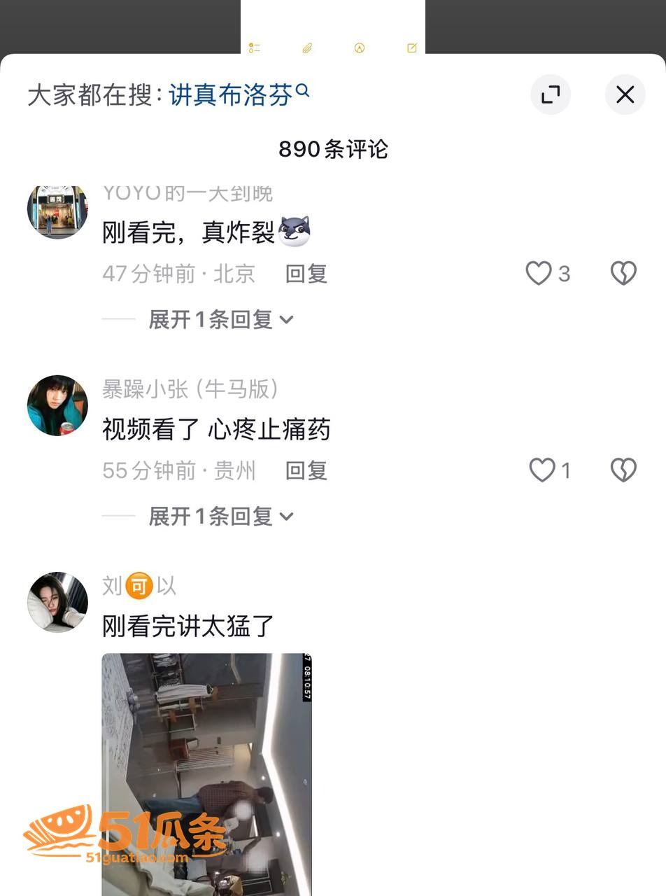 女同出轨 讲真 暴力相关图片34