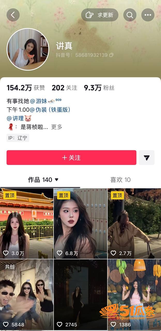 女同出轨 讲真 暴力相关图片1