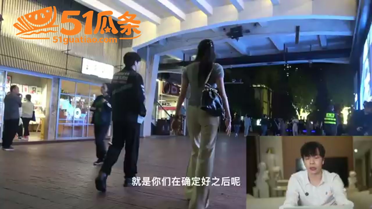 即时约会 眼镜妹 街相关图片4