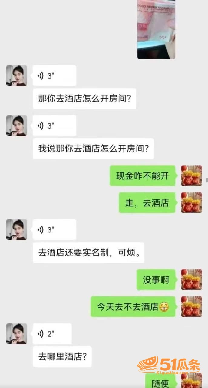 湘A车友群丈夫 孕妻相关图片20