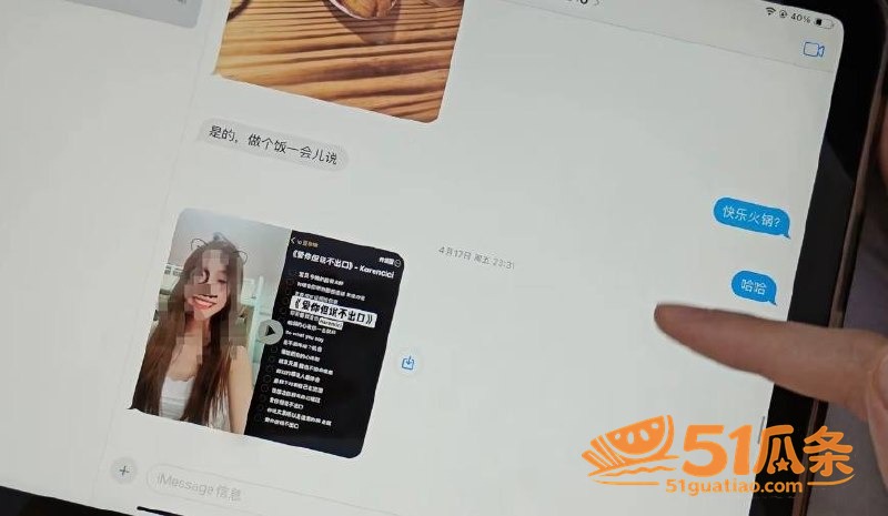 出轨爆料 杨博 出轨相关图片28