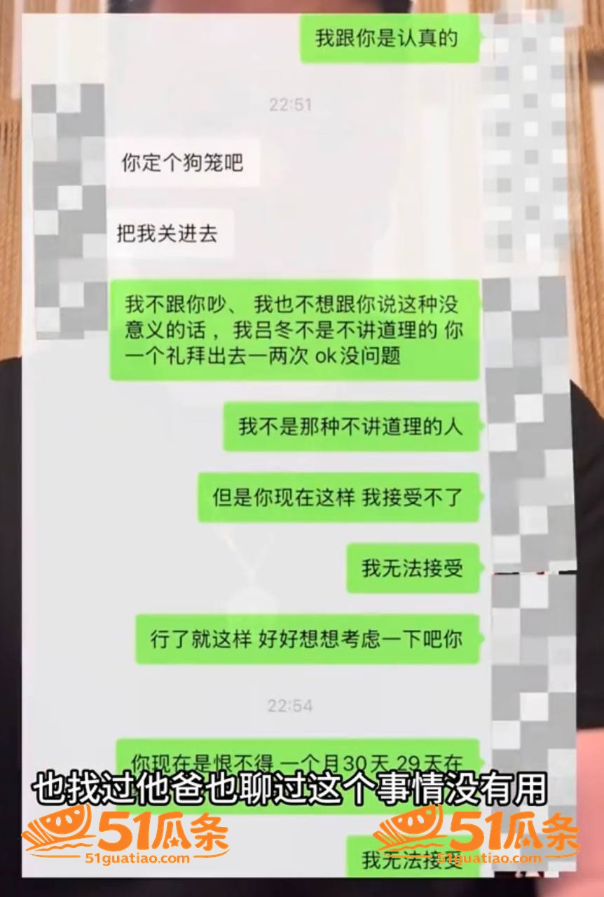 纯爱丈夫 遭妻子转移相关图片10