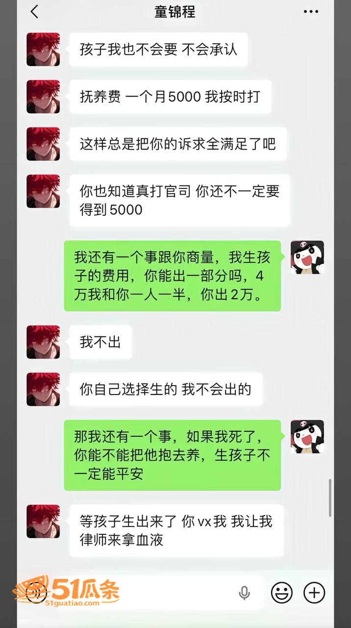 童锦程 抛妻弃子门 相关图片25