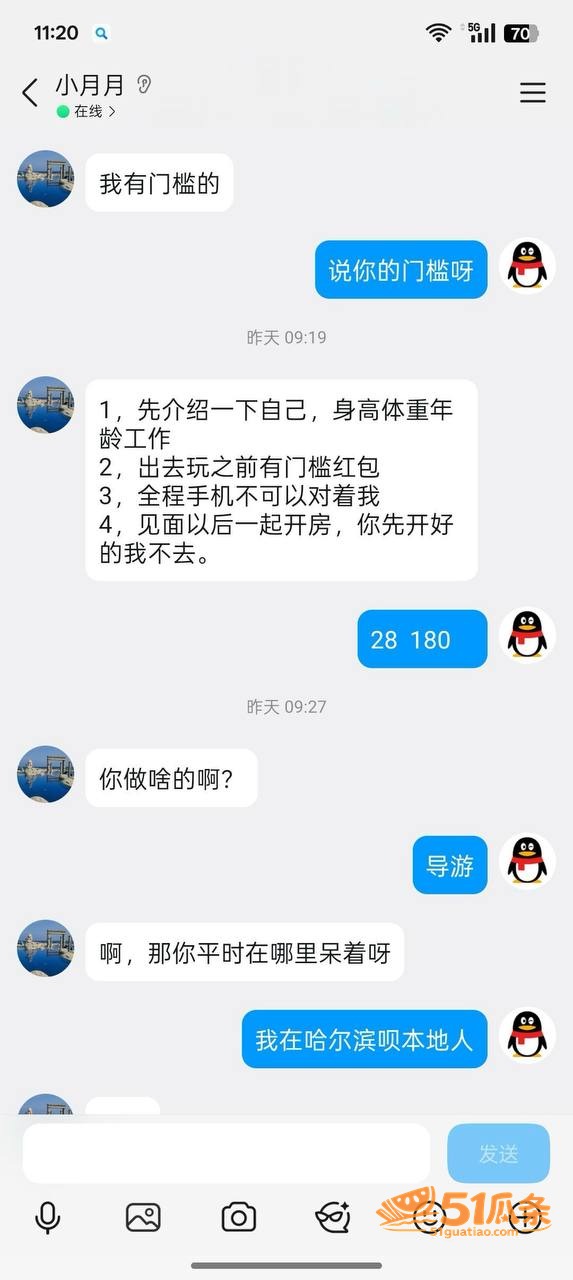 出轨爆料 群力少妇 相关图片2