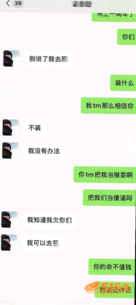 赵昱呈 纯情人设崩塌相关图片8