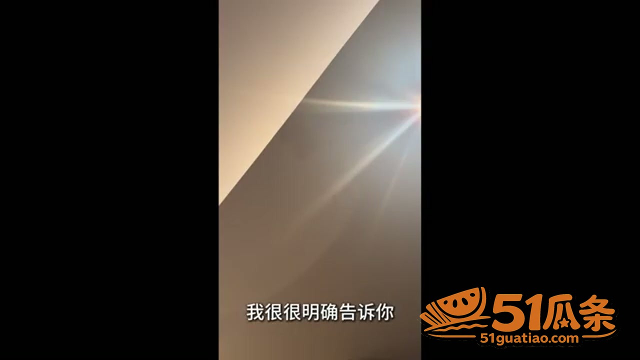 A9富家女 被OC技相关图片1