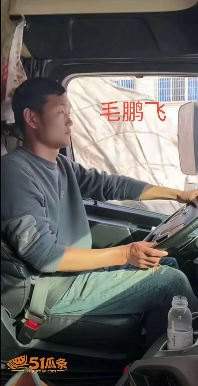 女司机 迎迎 出轨两相关图片17