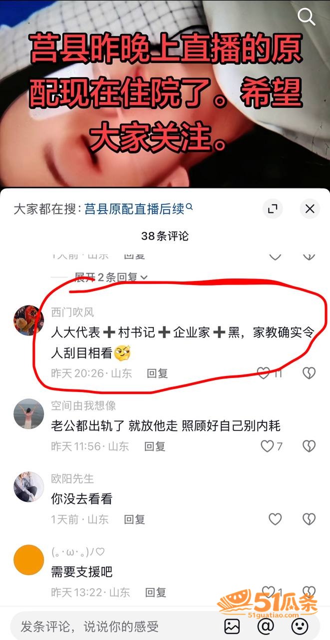 尊亨瑞园 宋瑶 抓小相关图片8