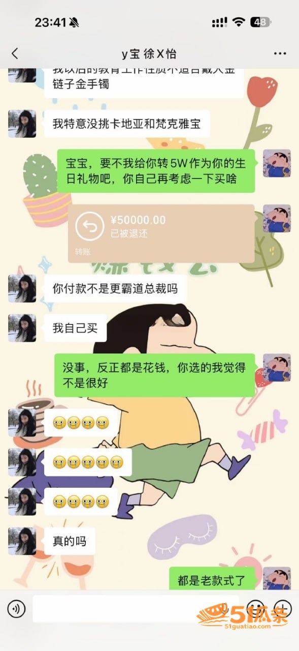 人设翻车 怡宝 被金相关图片10