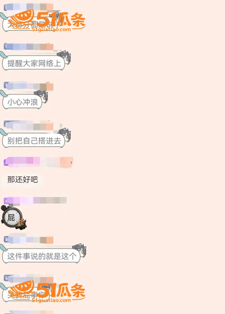 Sky凯隐 前女友爆相关图片10