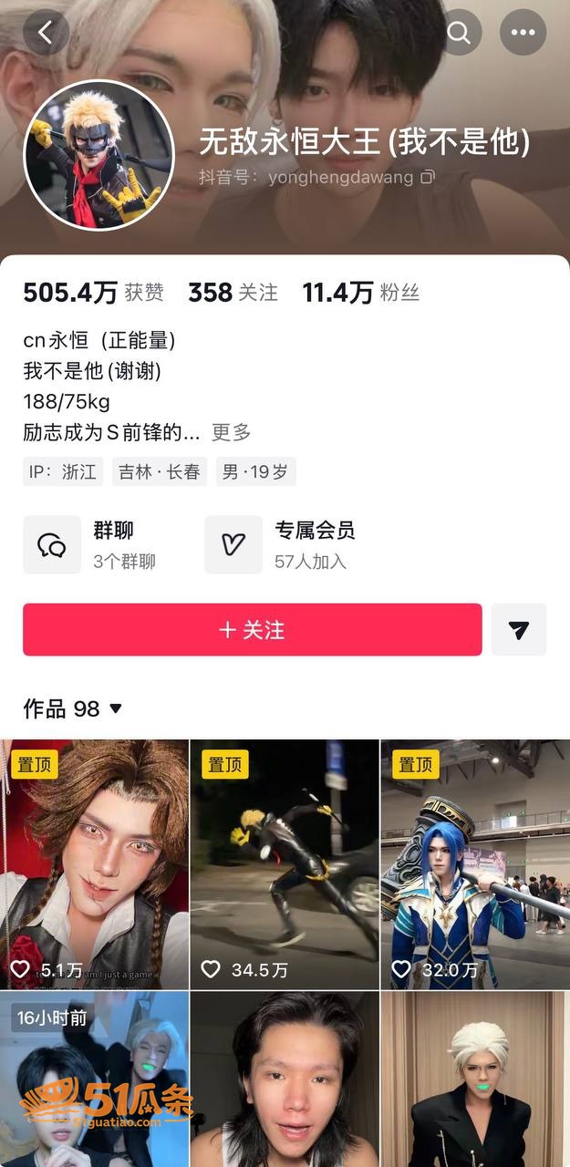 人设崩塌 祈安 被室相关图片1