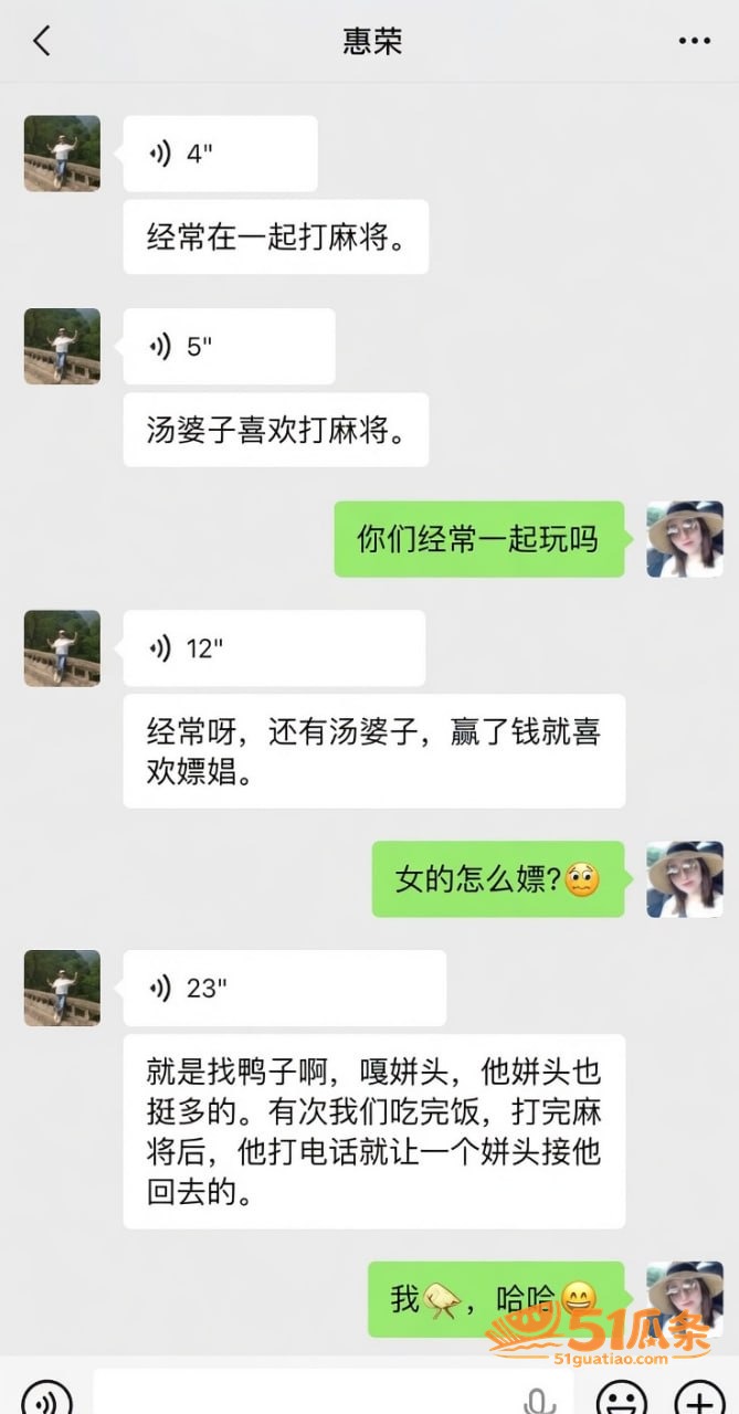 汤婆子 外孙离世带姘相关图片16