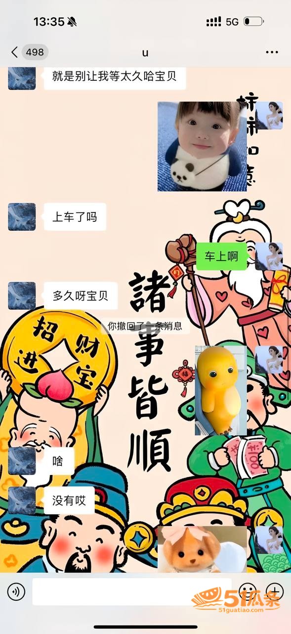 长沙外围贝贝 被练功相关图片8