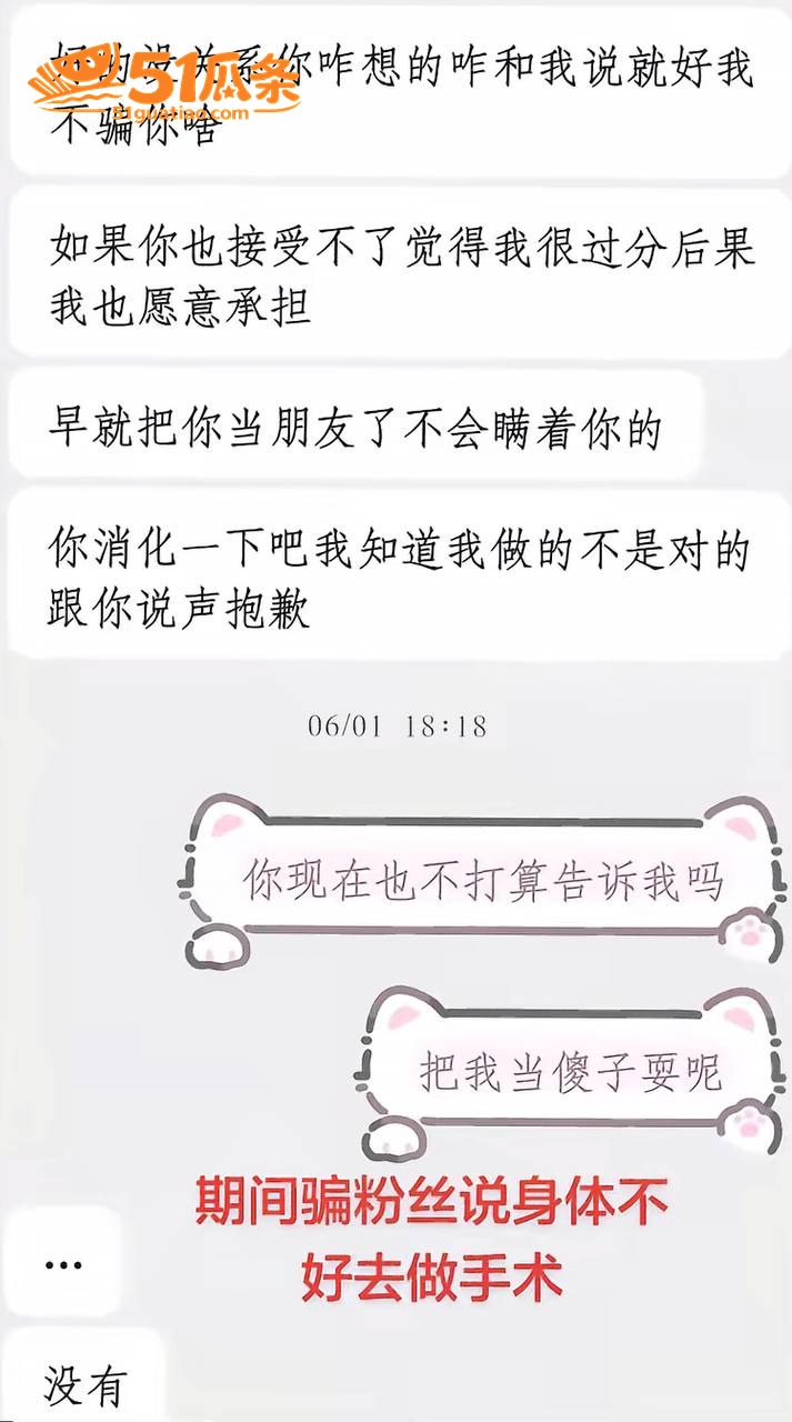 赵昱呈 纯情人设崩塌相关图片11