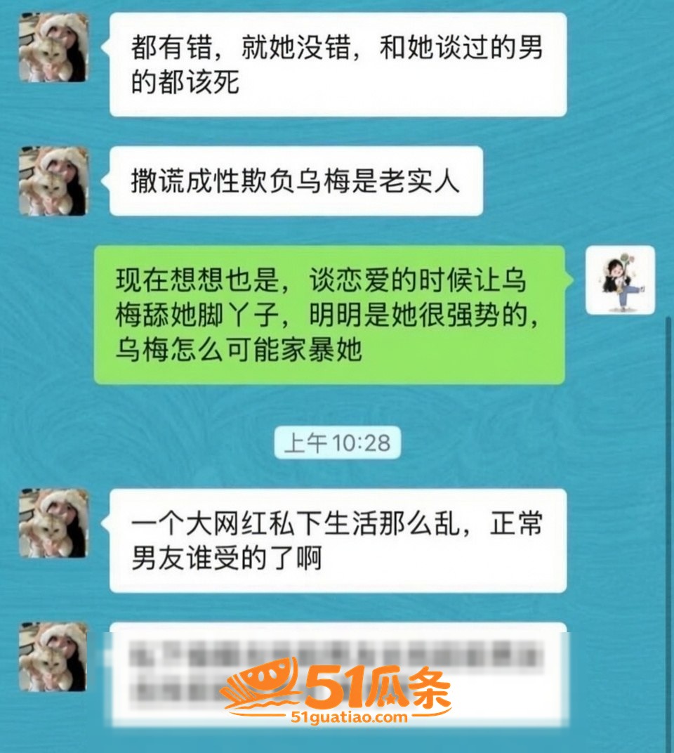 单亲妈妈 张越 被曝相关图片34