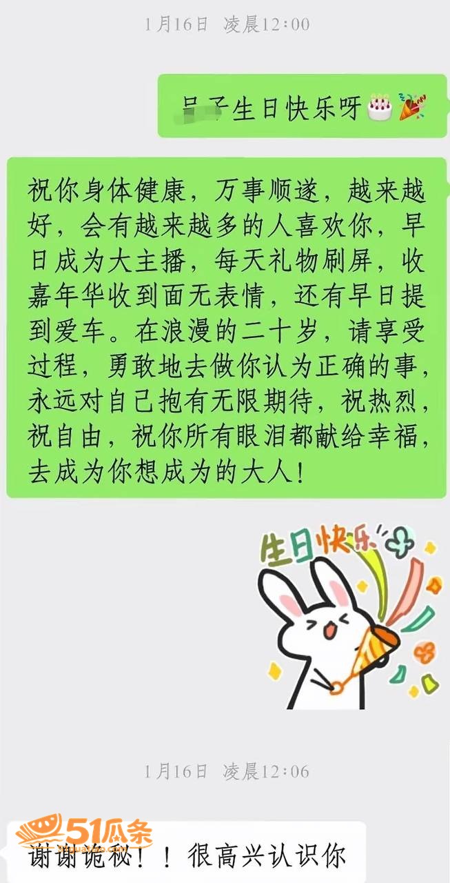 赵昱呈 纯情人设崩塌相关图片33
