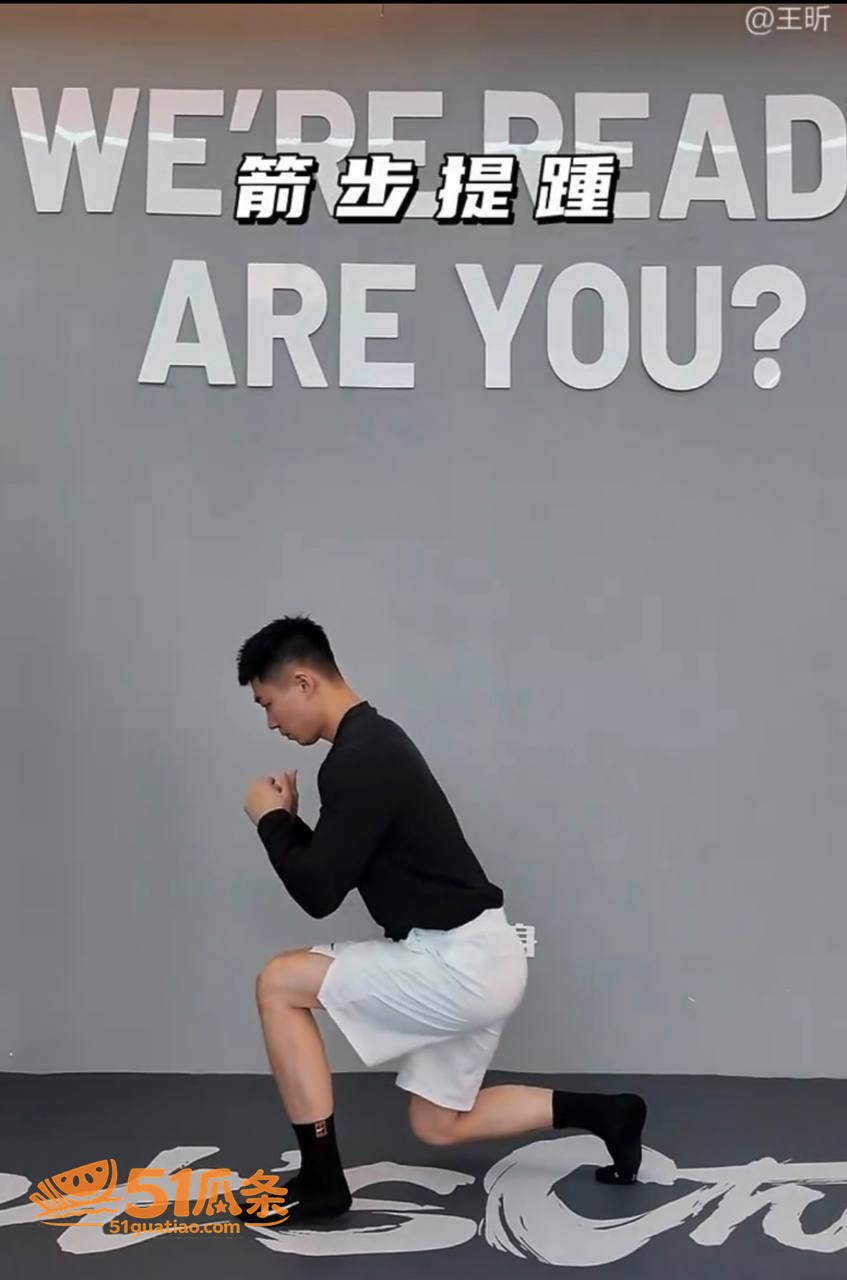 私教服务 王昕 健身相关图片29