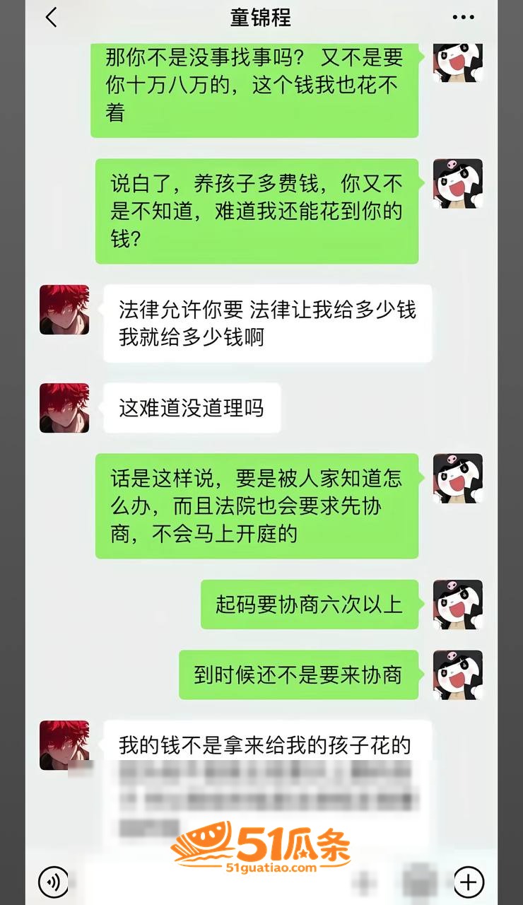 童锦程 抛妻弃子门 相关图片35