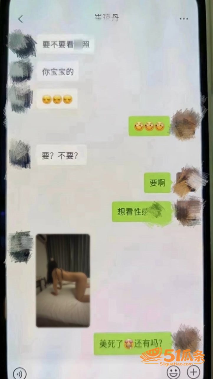 护士偷情 单金涛 婚相关图片19