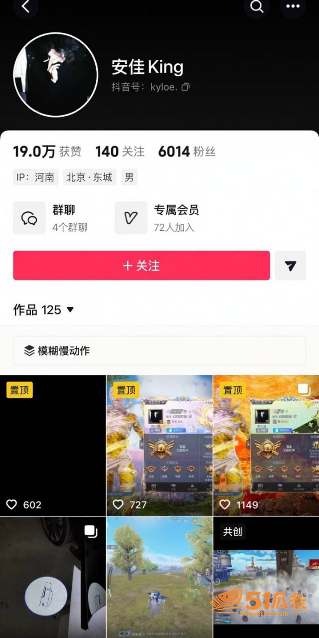 吃瓜 柔柔柔柔 表面相关图片1