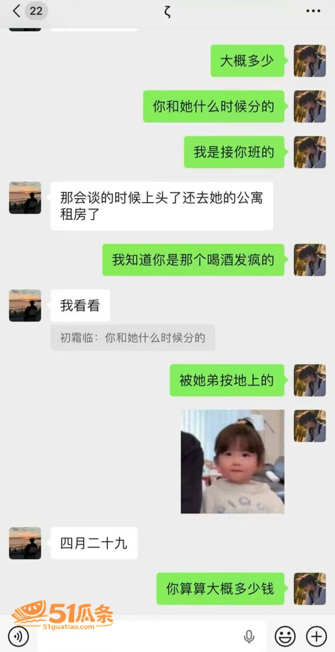 白雅茹 半年无缝衔接相关图片7