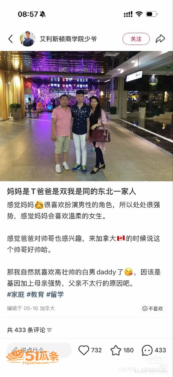 张凯文 母亲征婚反被相关图片10