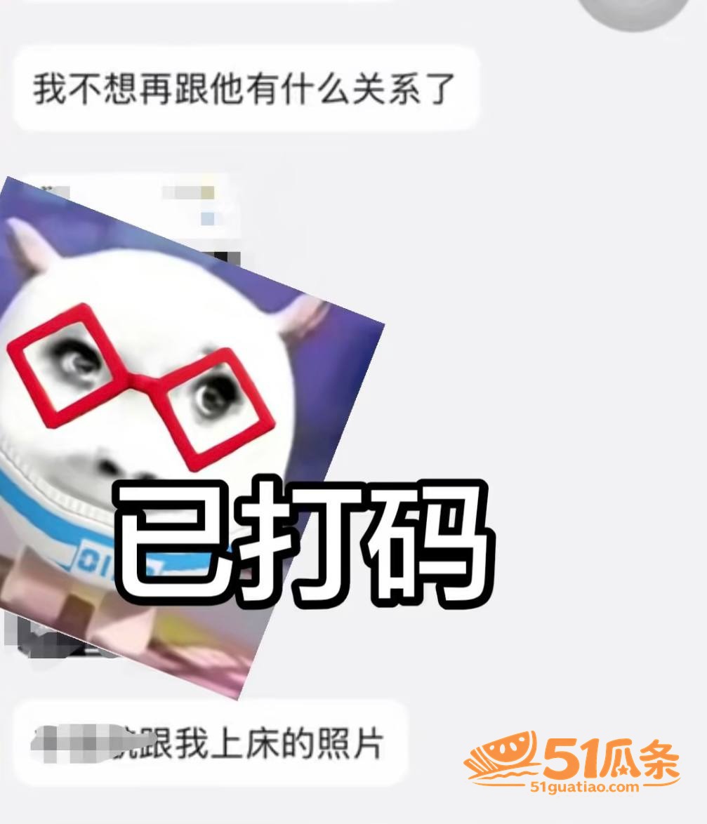 出轨爆料 杨博 出轨相关图片27