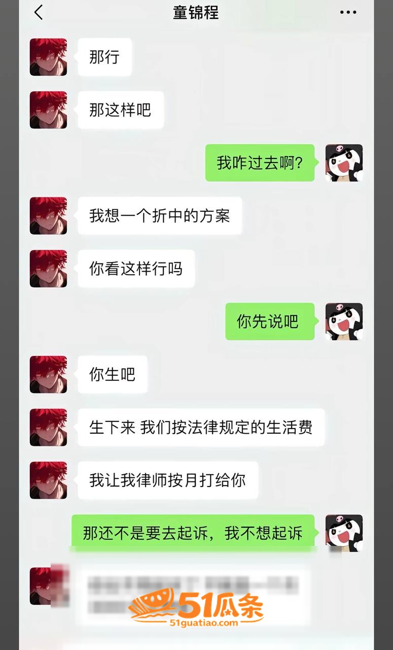 童锦程 抛妻弃子门 相关图片21