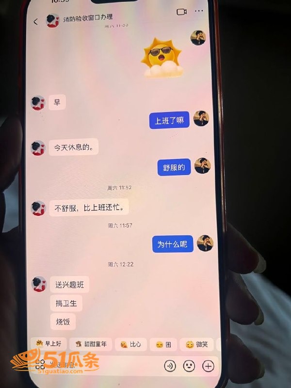 渣男爆料 Revil相关图片17
