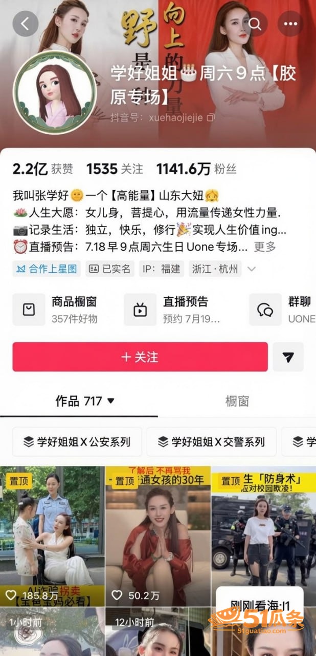 单亲妈妈 张越 被曝相关图片1