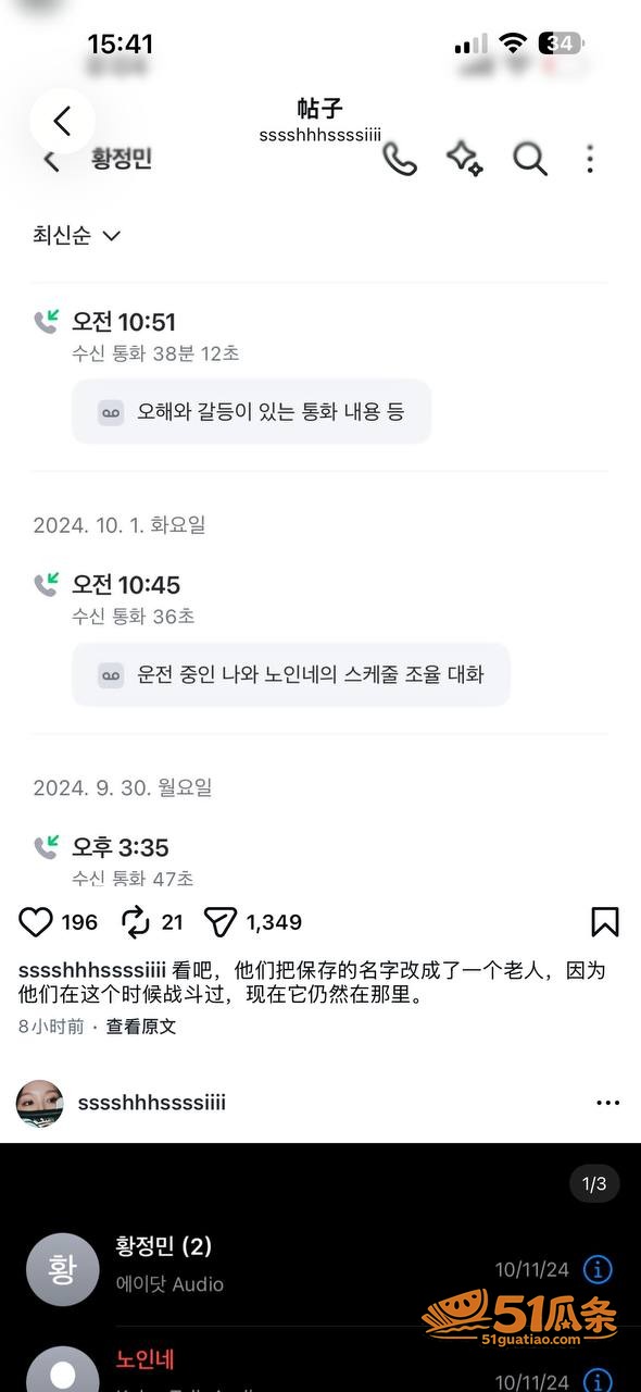 出轨疑云 黄政民 出相关图片22