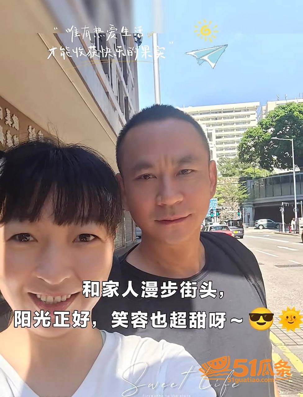 70后游戏阿姨 出轨相关图片14