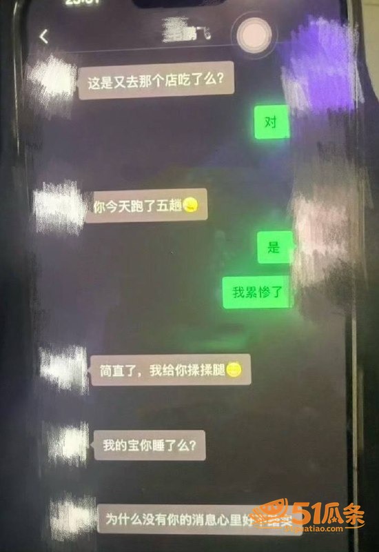 女司机 迎迎 出轨两相关图片21