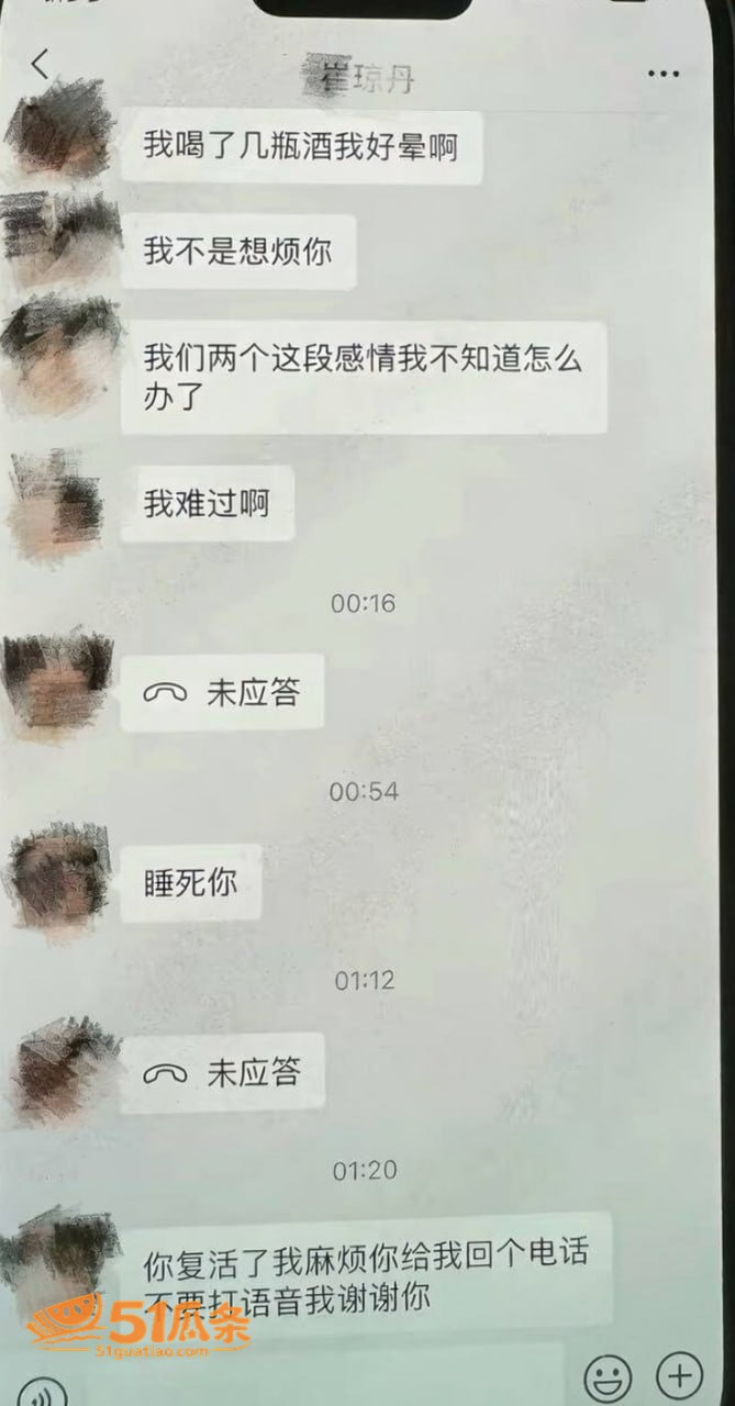 护士偷情 单金涛 婚相关图片20