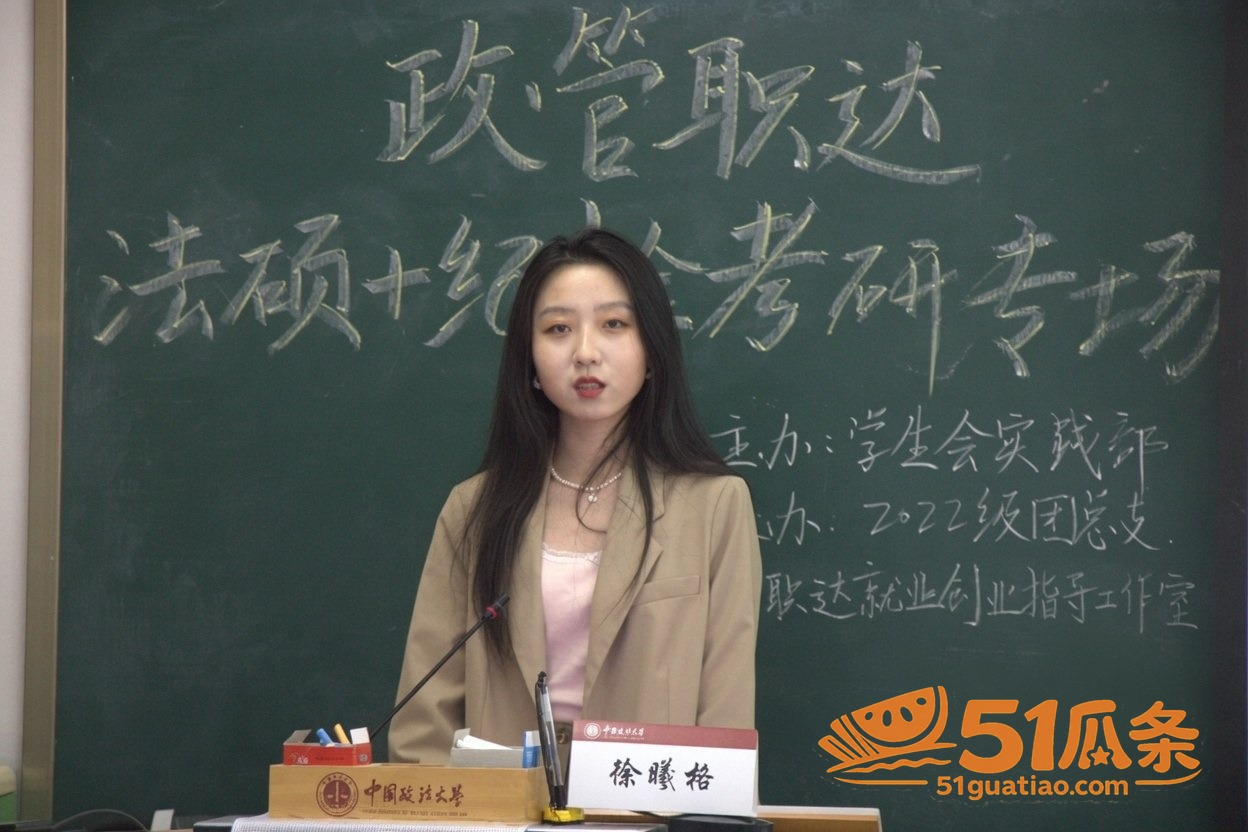 中国政法大学 徐曦格 乖乖女研究生私下约炮师兄喷水自拍流出