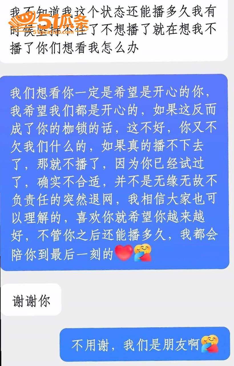 赵昱呈 纯情人设崩塌相关图片28