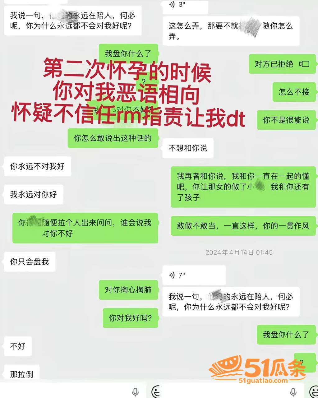 台风来了 体育教师地相关图片8