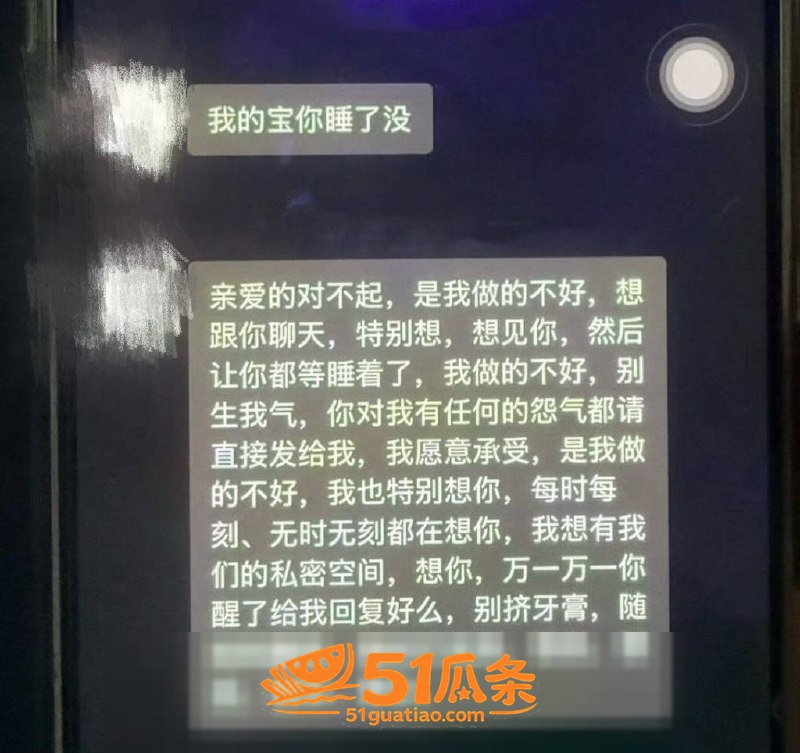女司机 迎迎 出轨两相关图片20