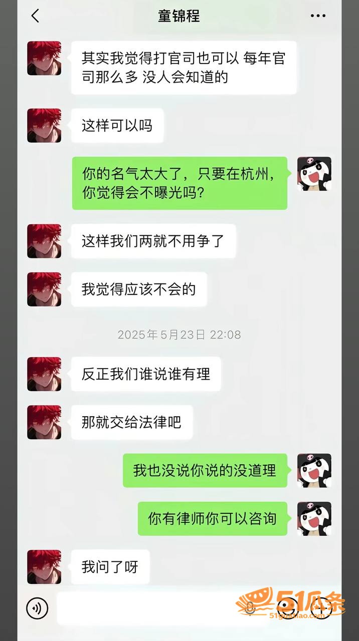童锦程 抛妻弃子门 相关图片37