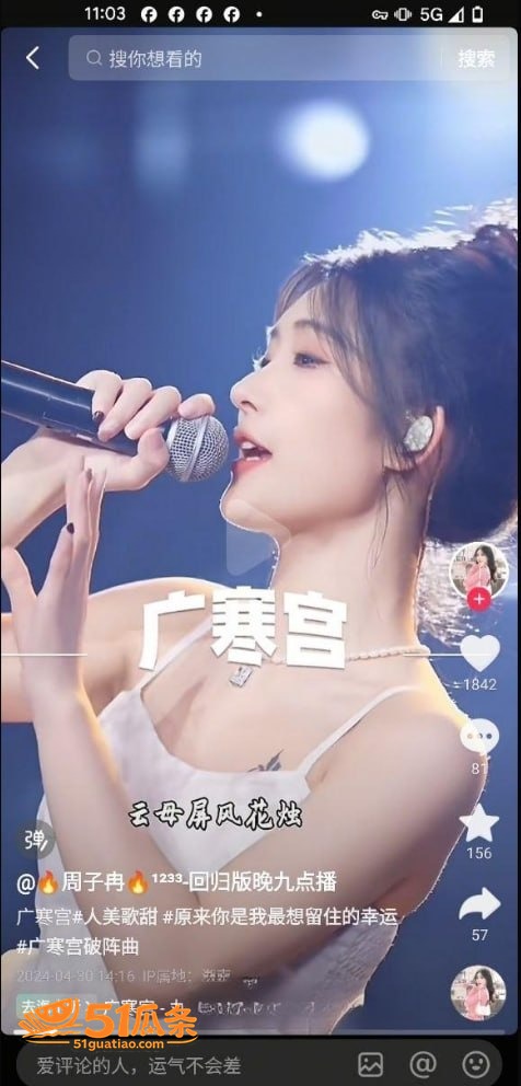 周子冉 早年定制视频相关图片16