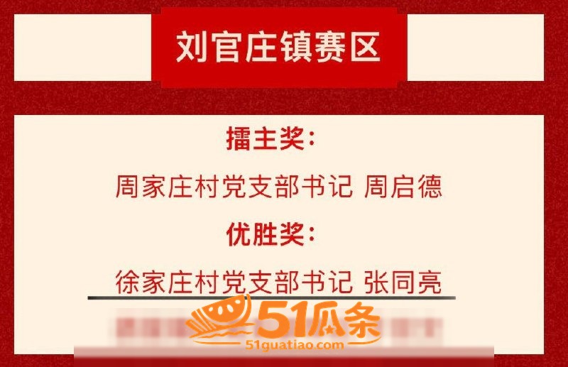 尊亨瑞园 宋瑶 抓小相关图片35
