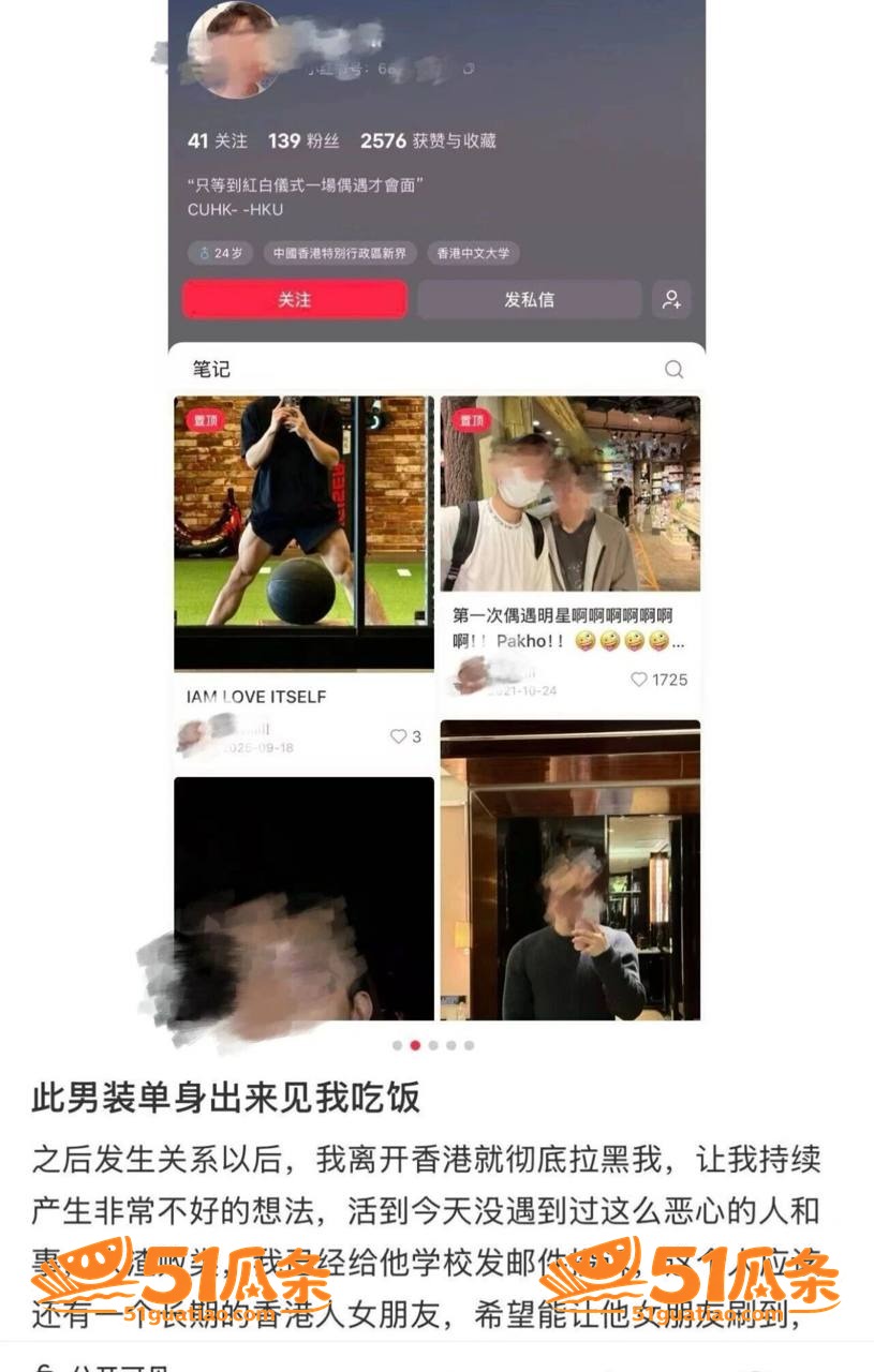 渣男爆料 Revil相关图片8