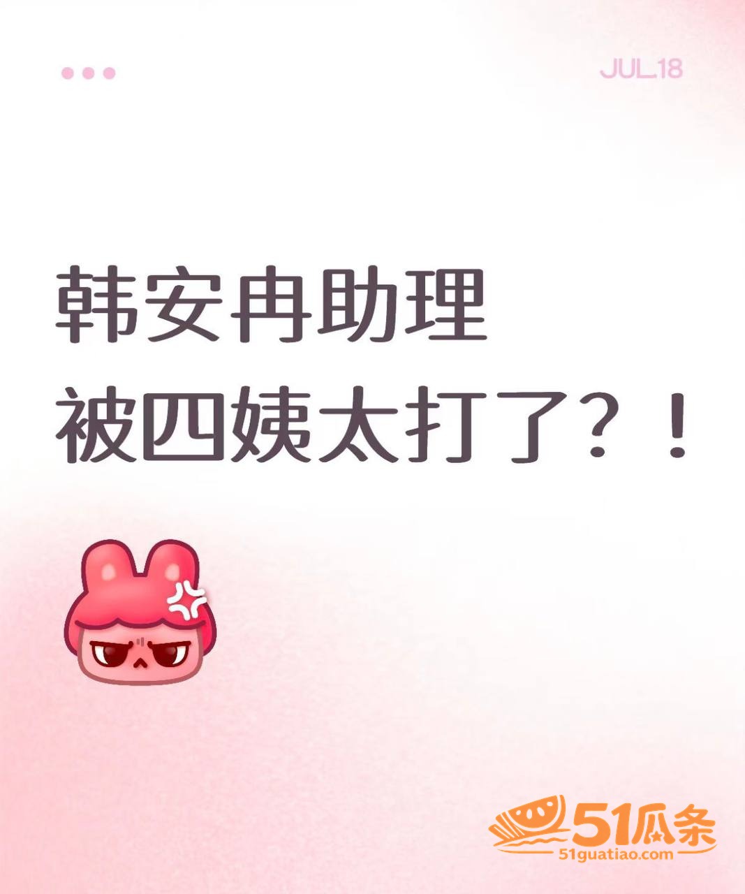 杀猪盘 四姨太老狗 相关图片10