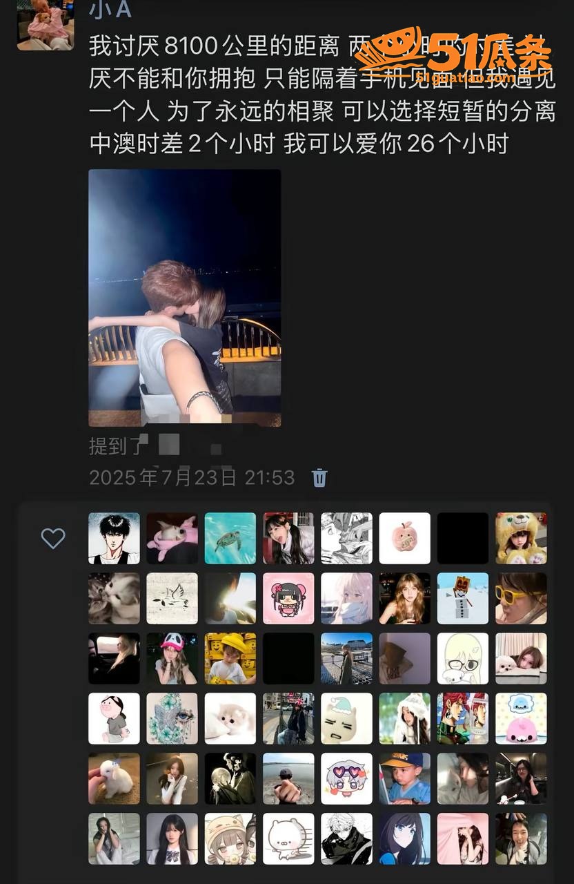 浙师大男友 哭穷骗钱相关图片18