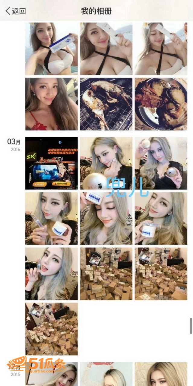 出轨实锤 小猪先生 相关图片26