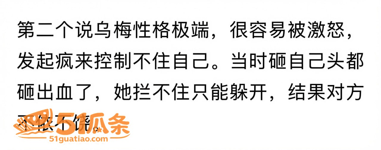 单亲妈妈 张越 被曝相关图片13
