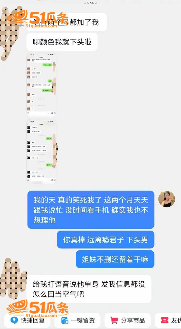 约炮事件 张殿菲 前相关图片25
