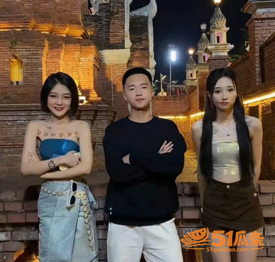 甩哥塌房 王皓晨 出相关图片3
