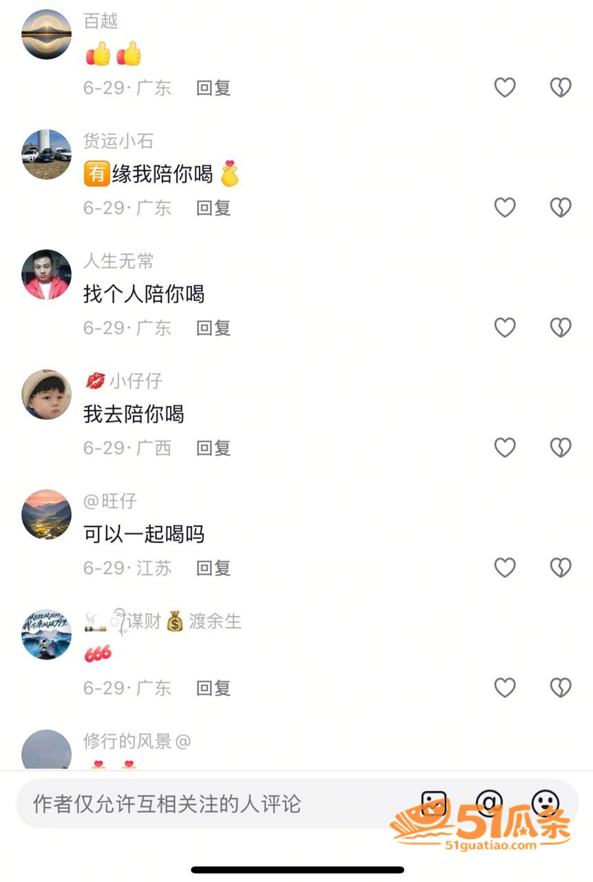 黄梦茹 酒店偷情尤总相关图片5