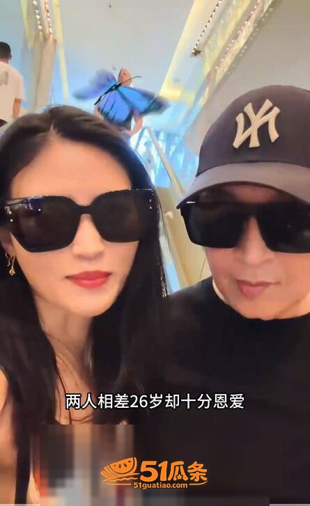 马景涛 携38岁女友相关图片19